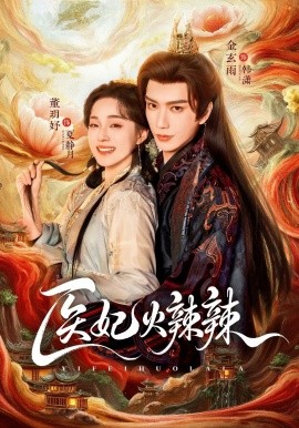 星际穿越